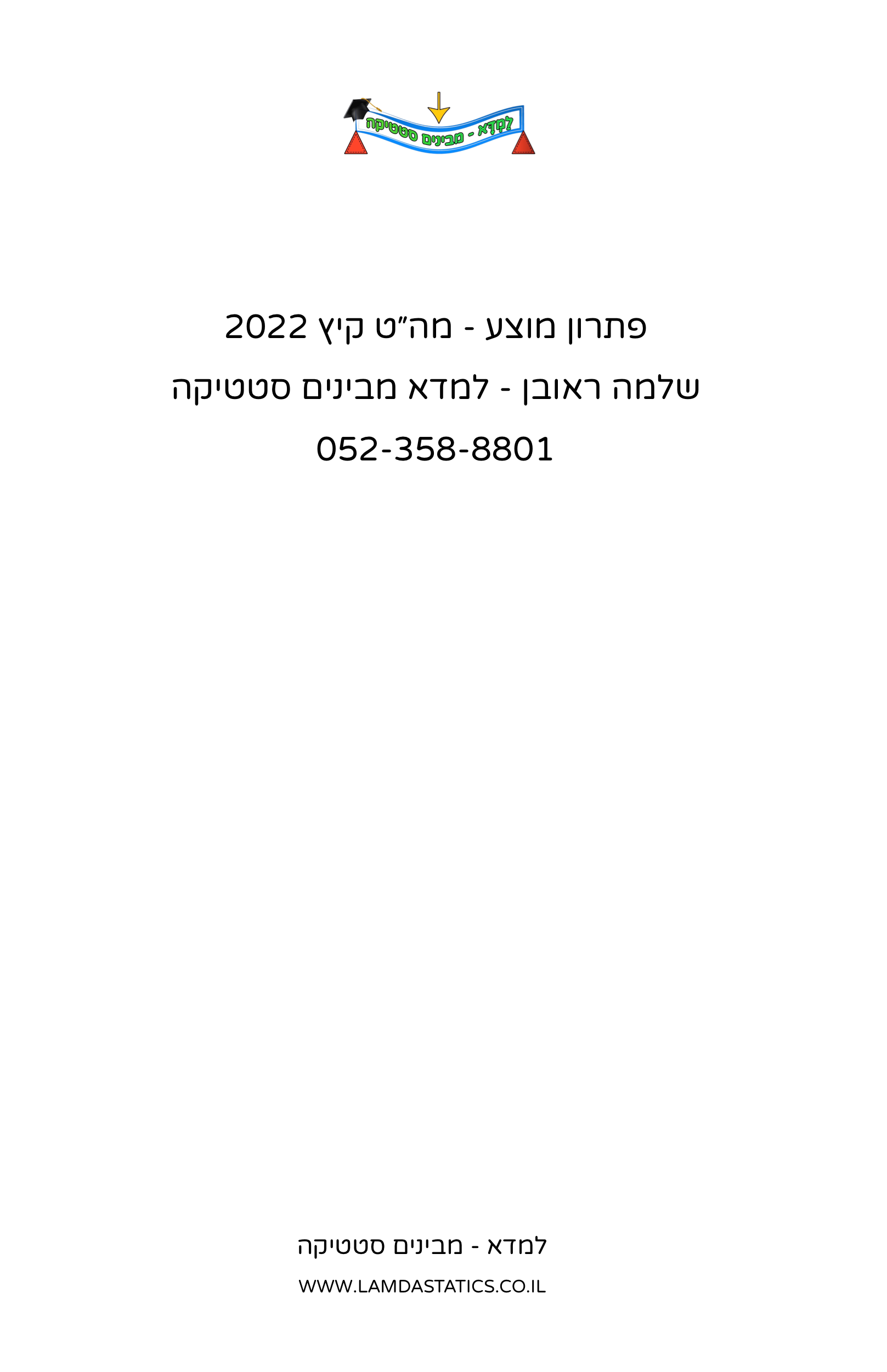 Page1