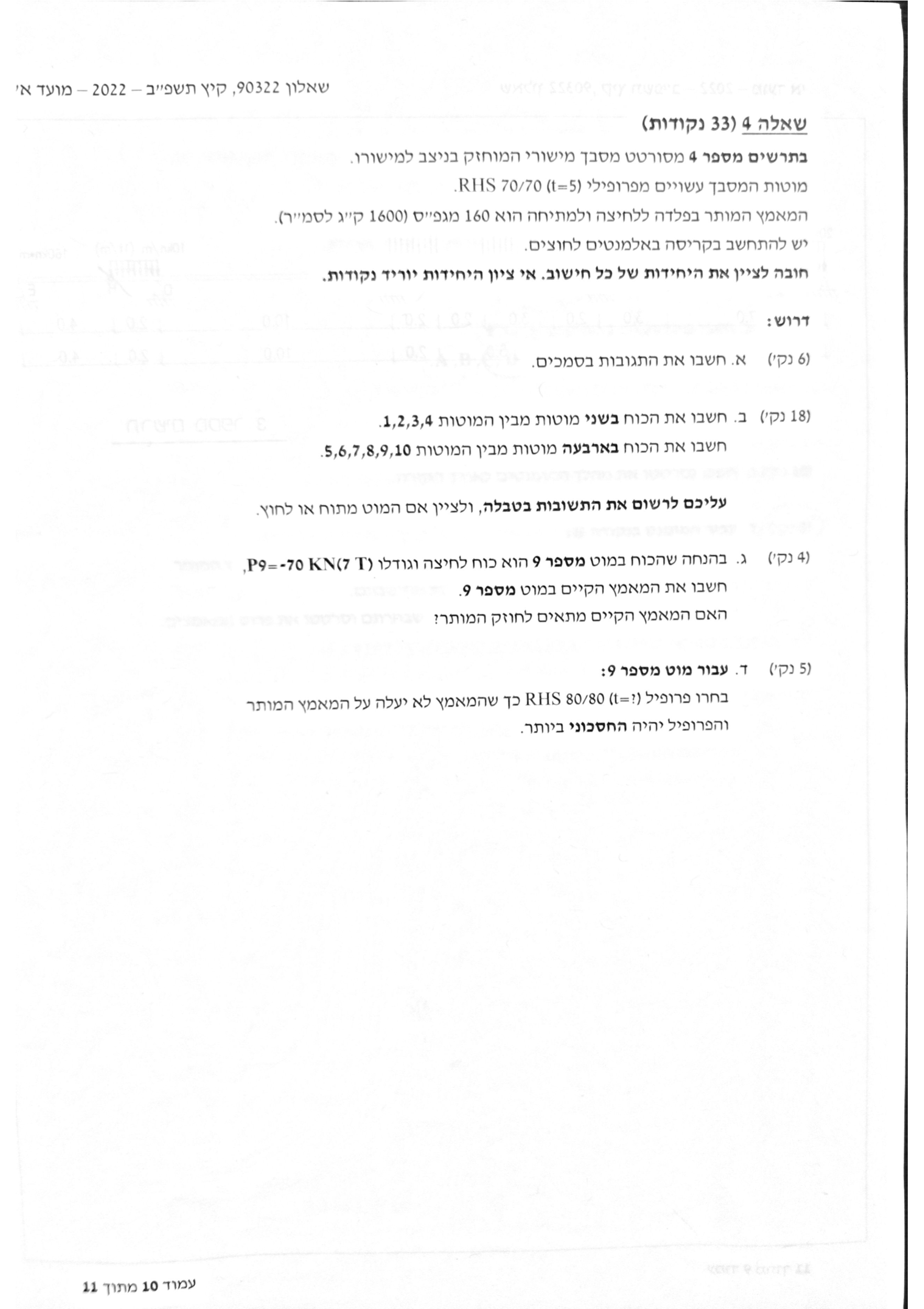 Page16