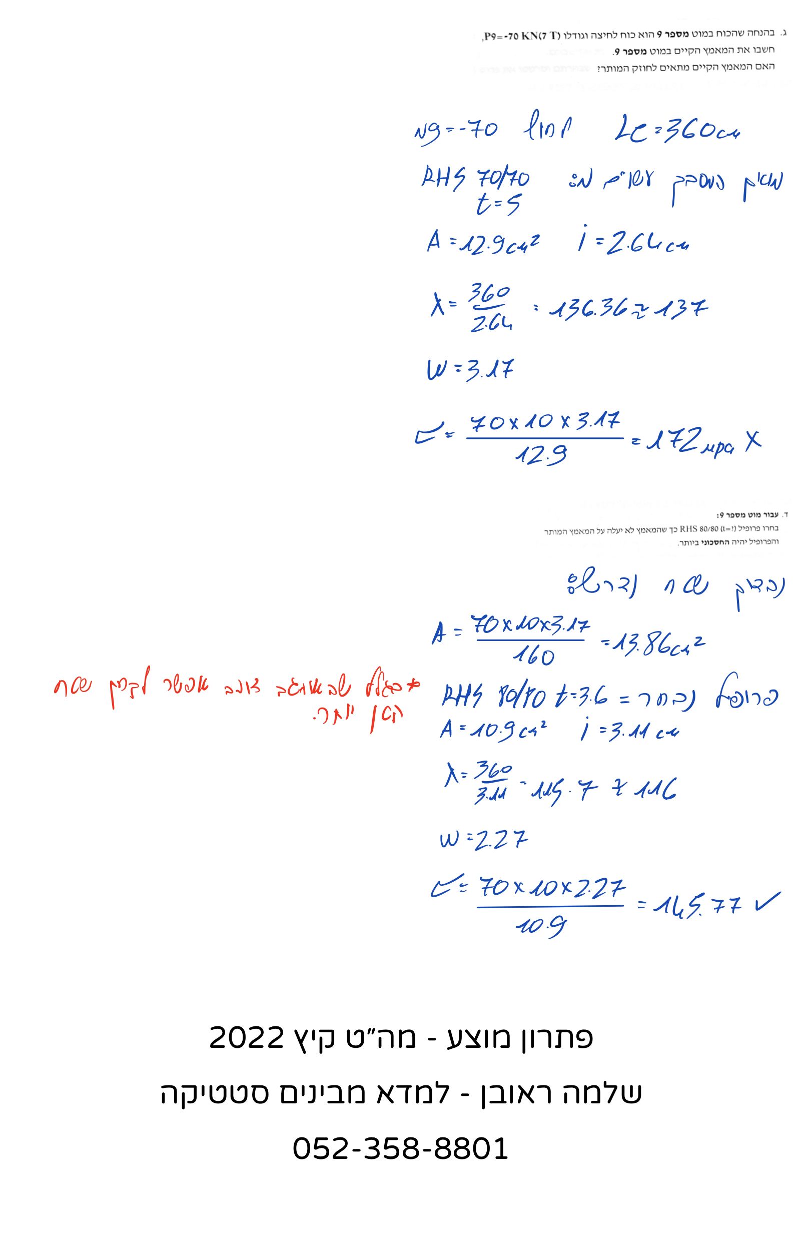 Page19