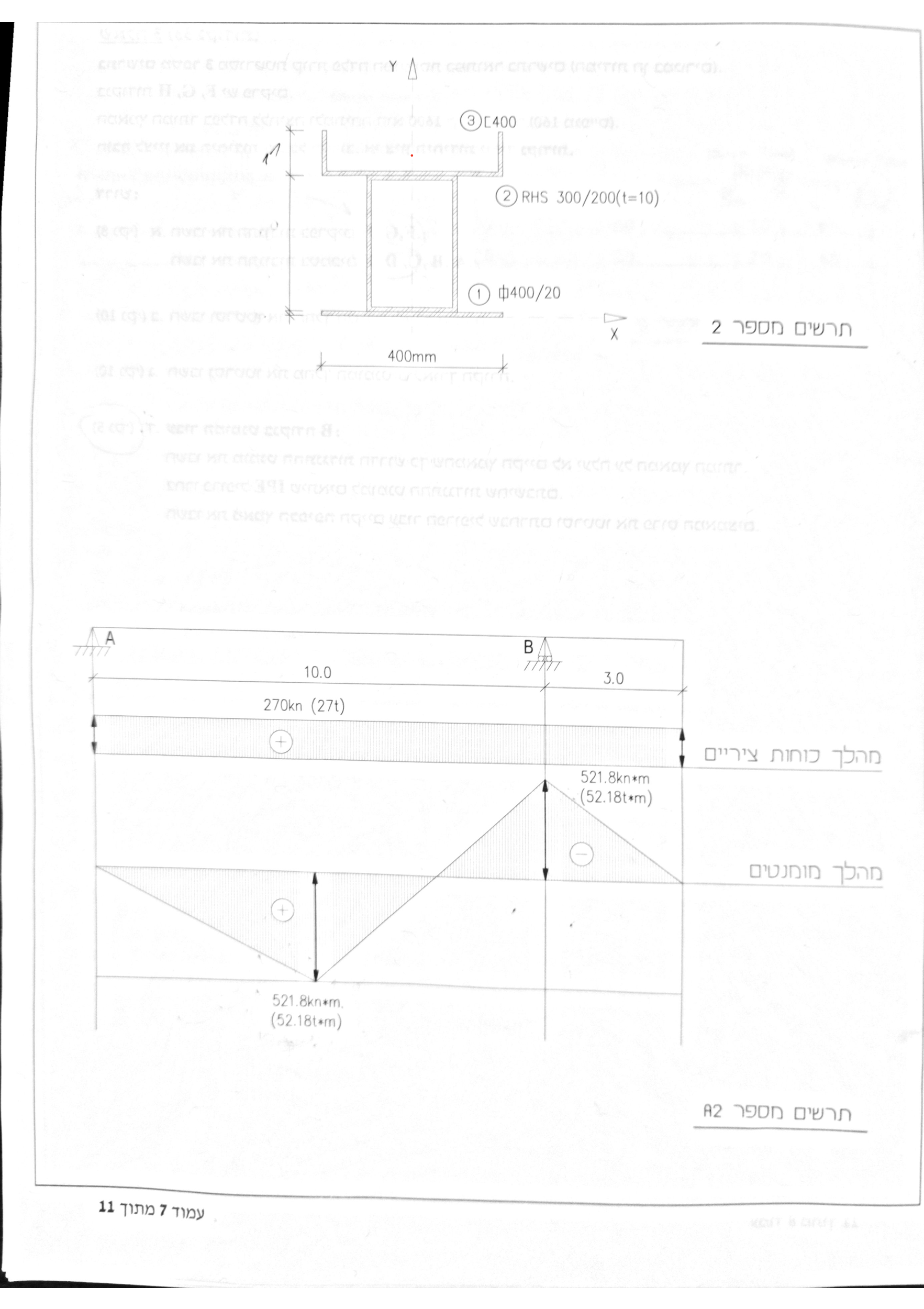 Page6