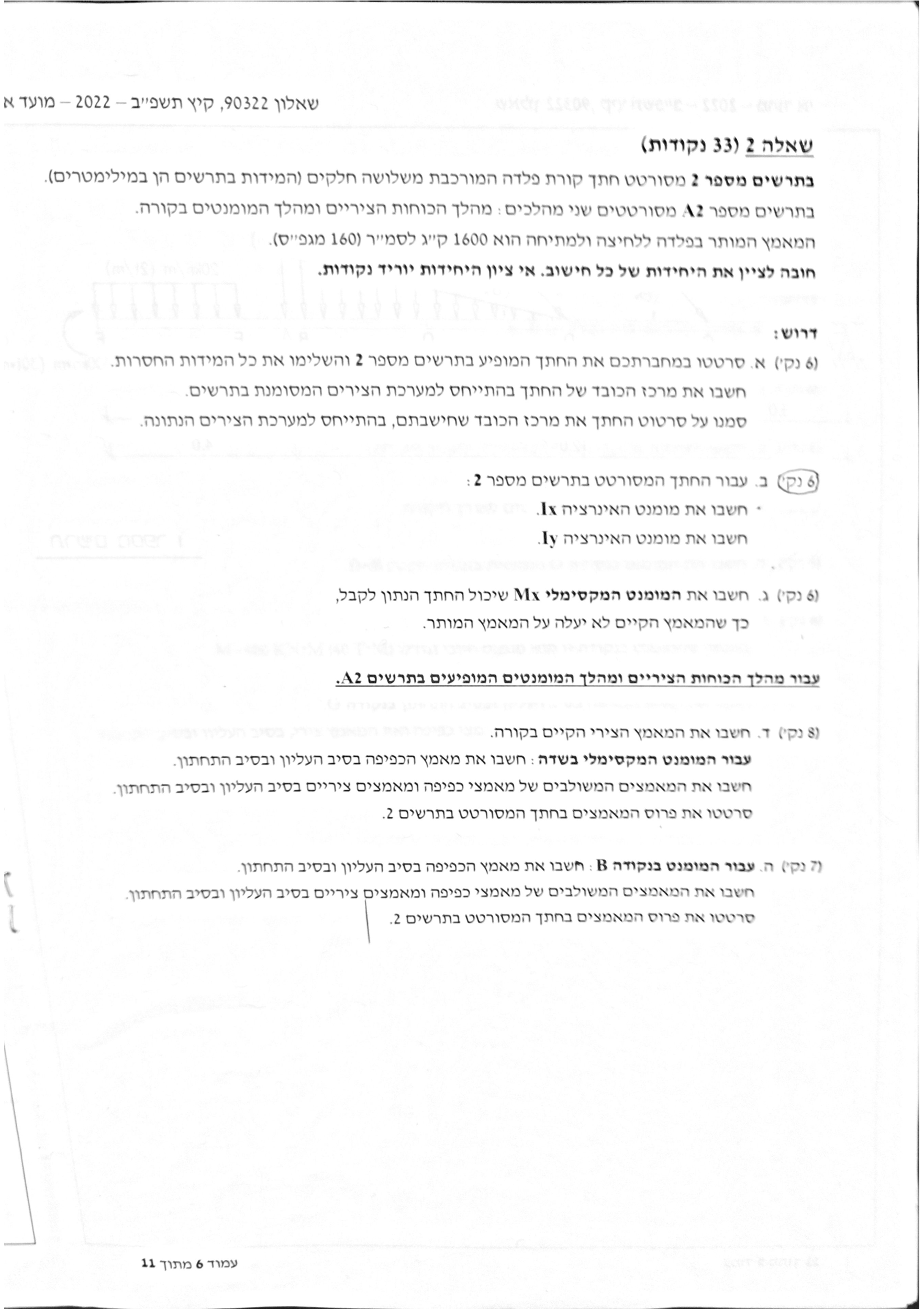 Page7