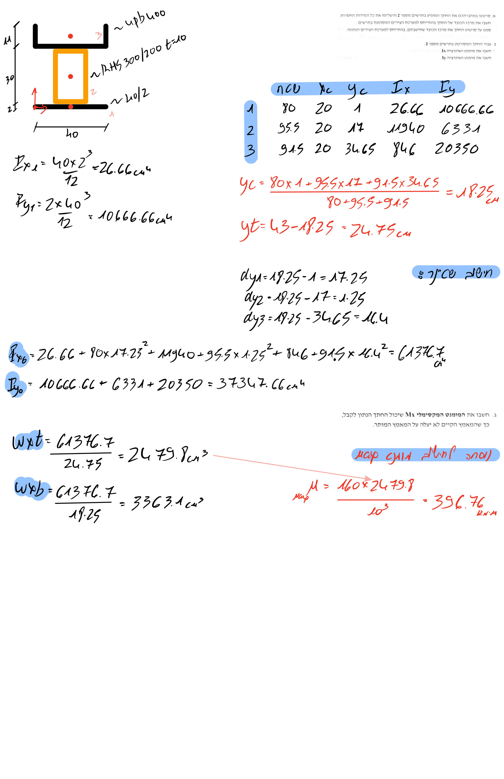 Page8