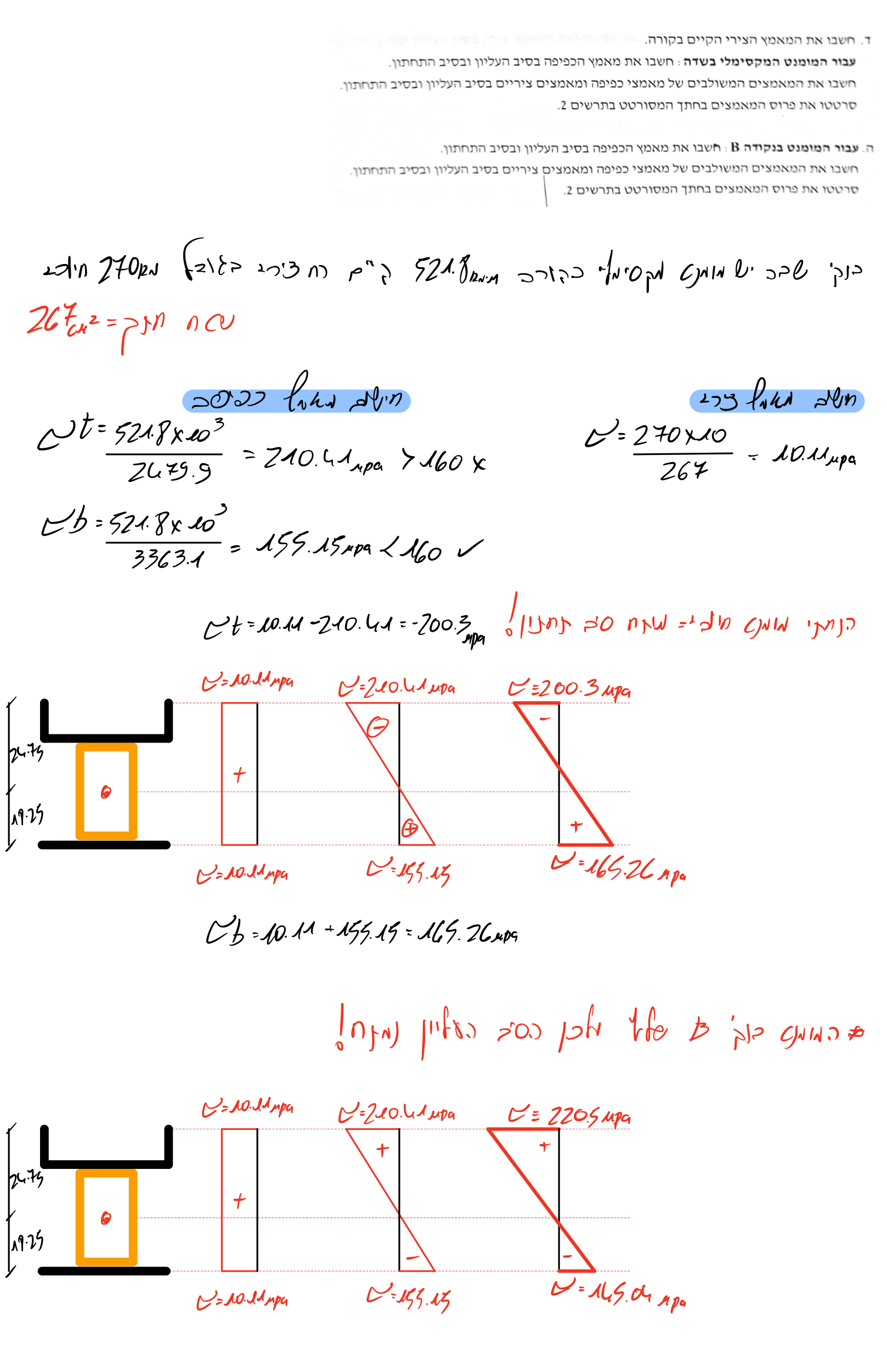 Page9