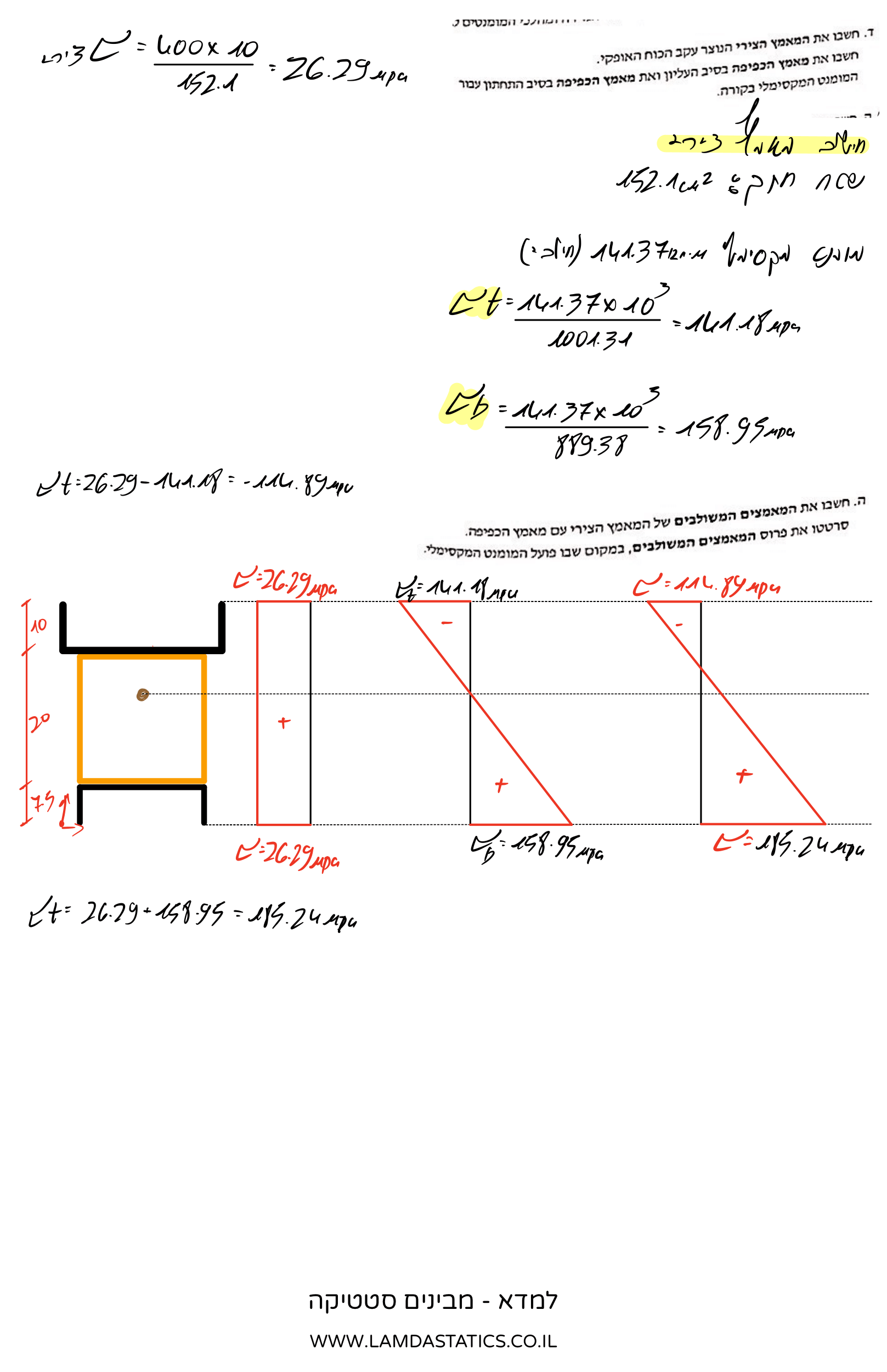 Page11