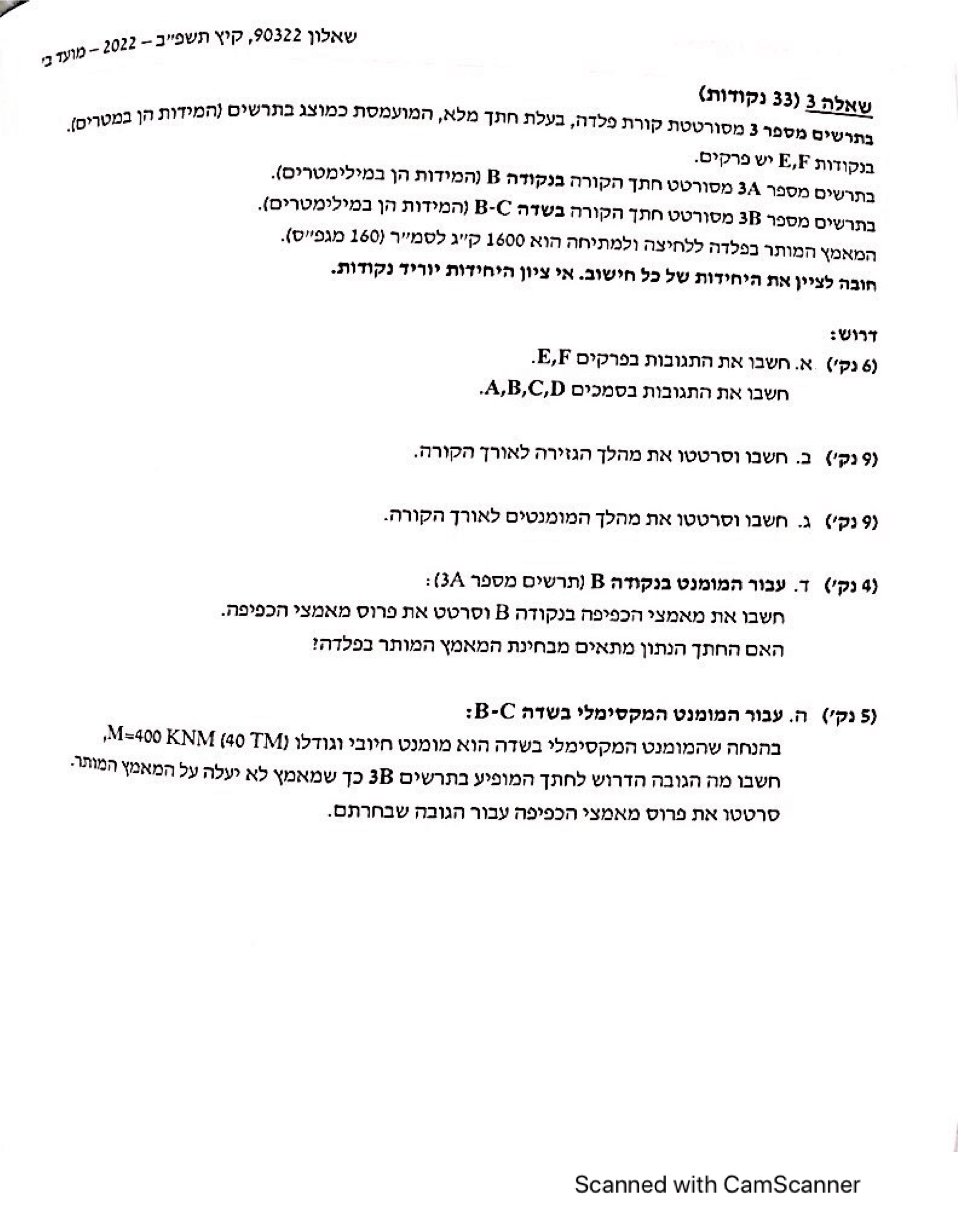 Page12