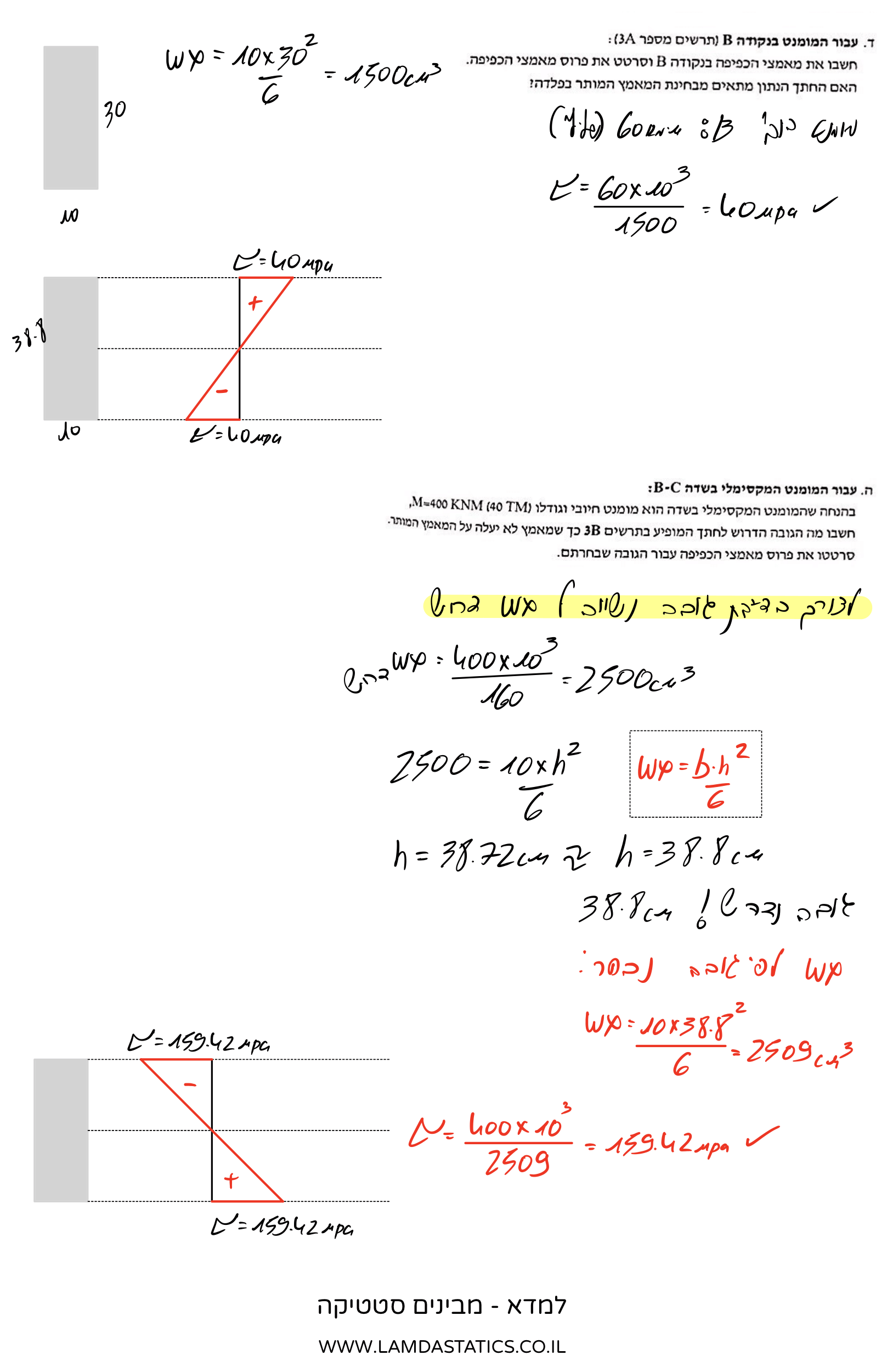 Page16