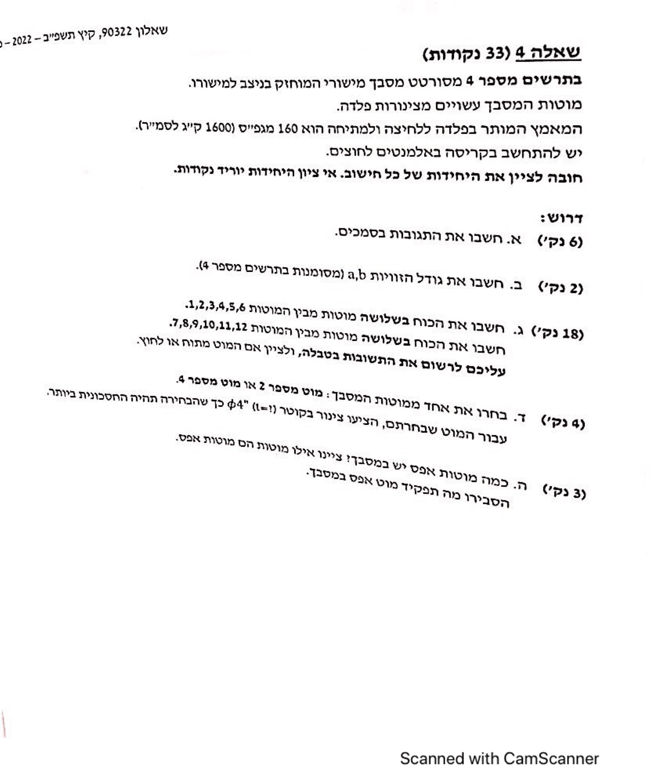 Page18
