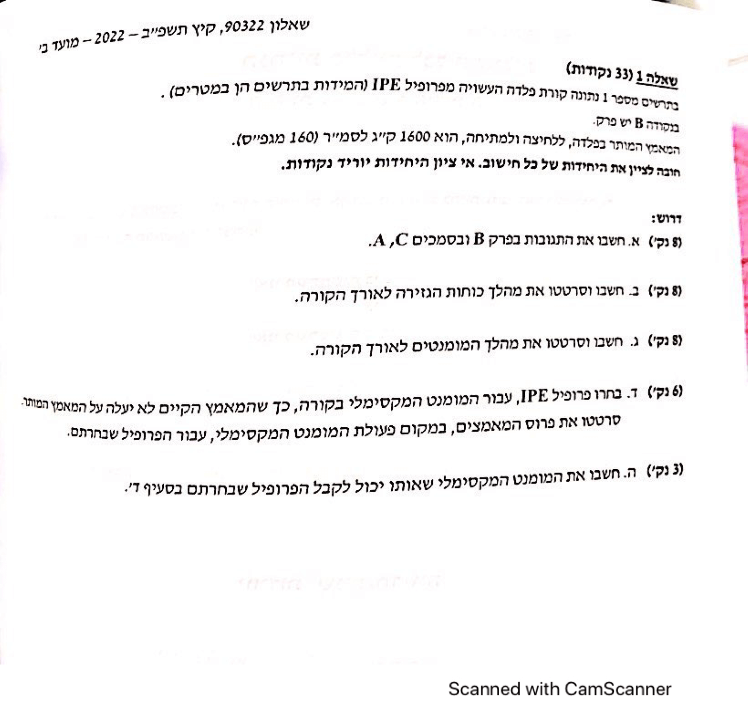 Page2