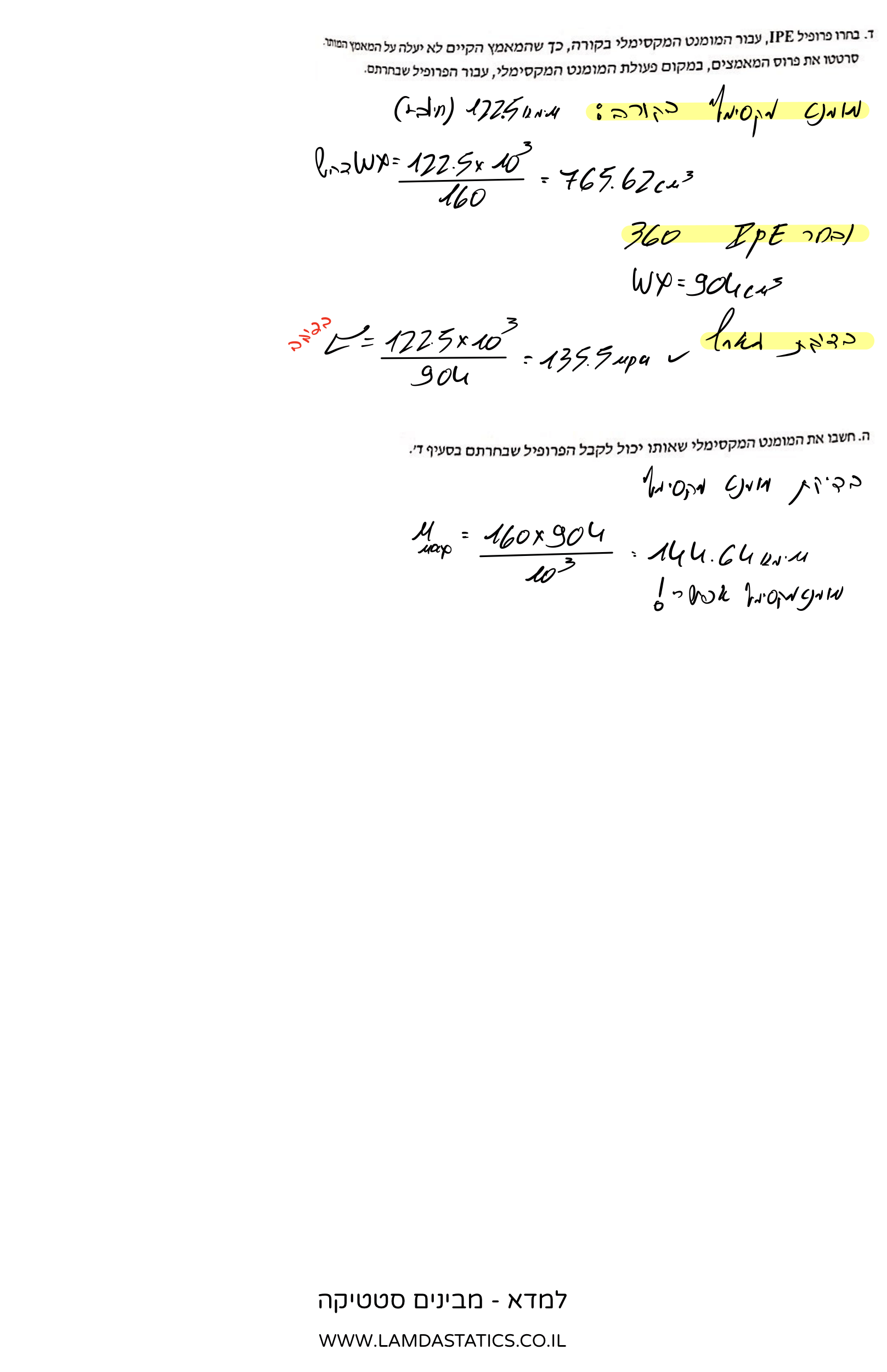 Page6