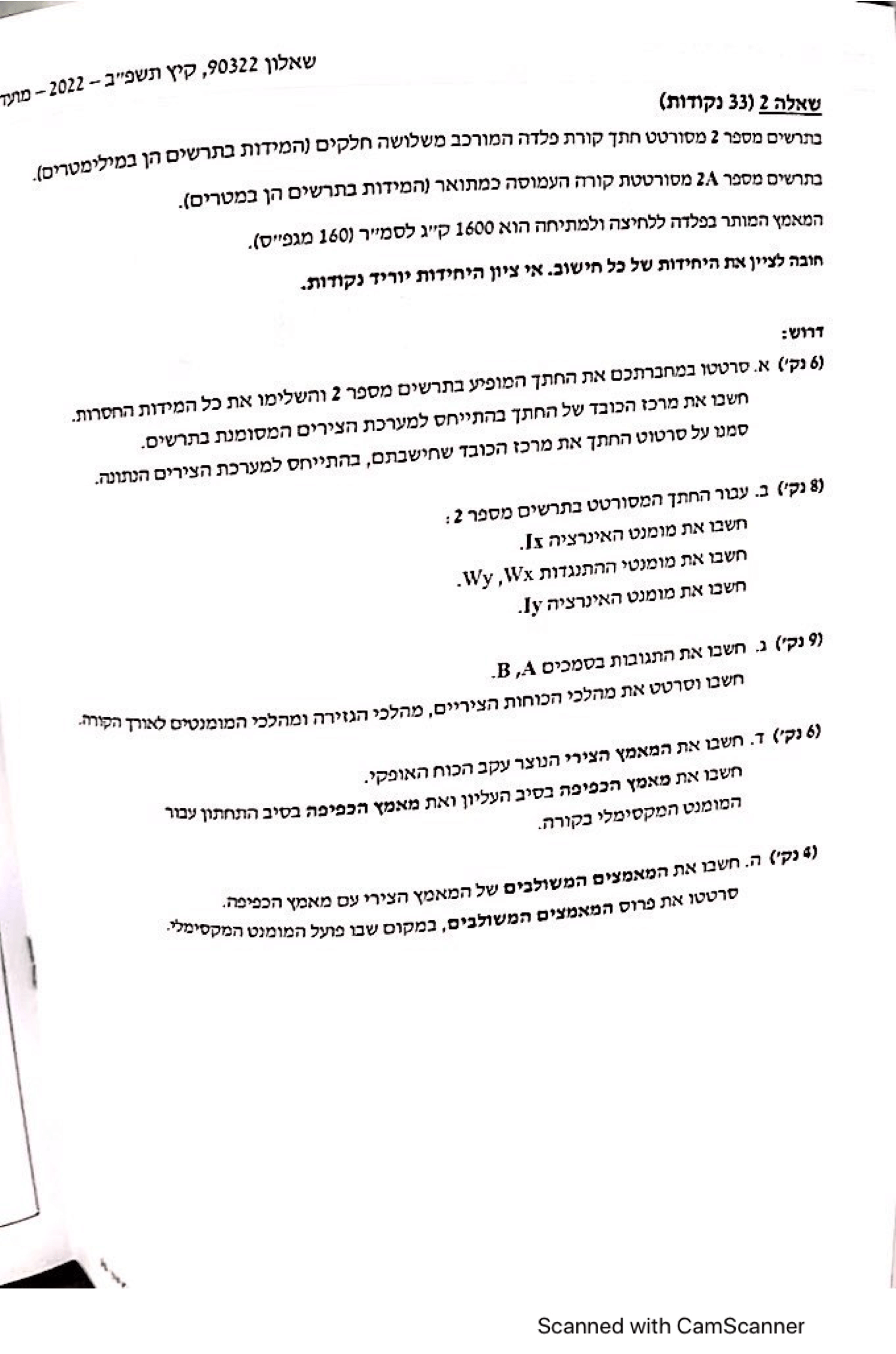 Page7