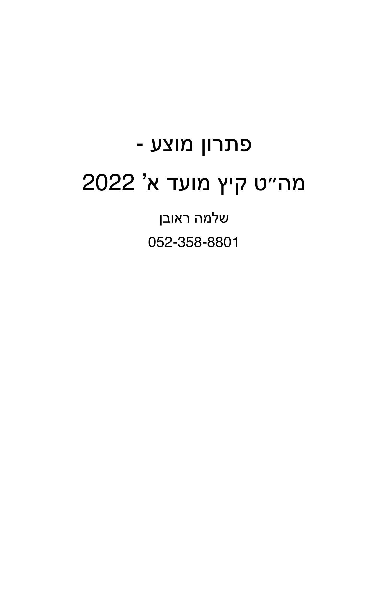 Page1