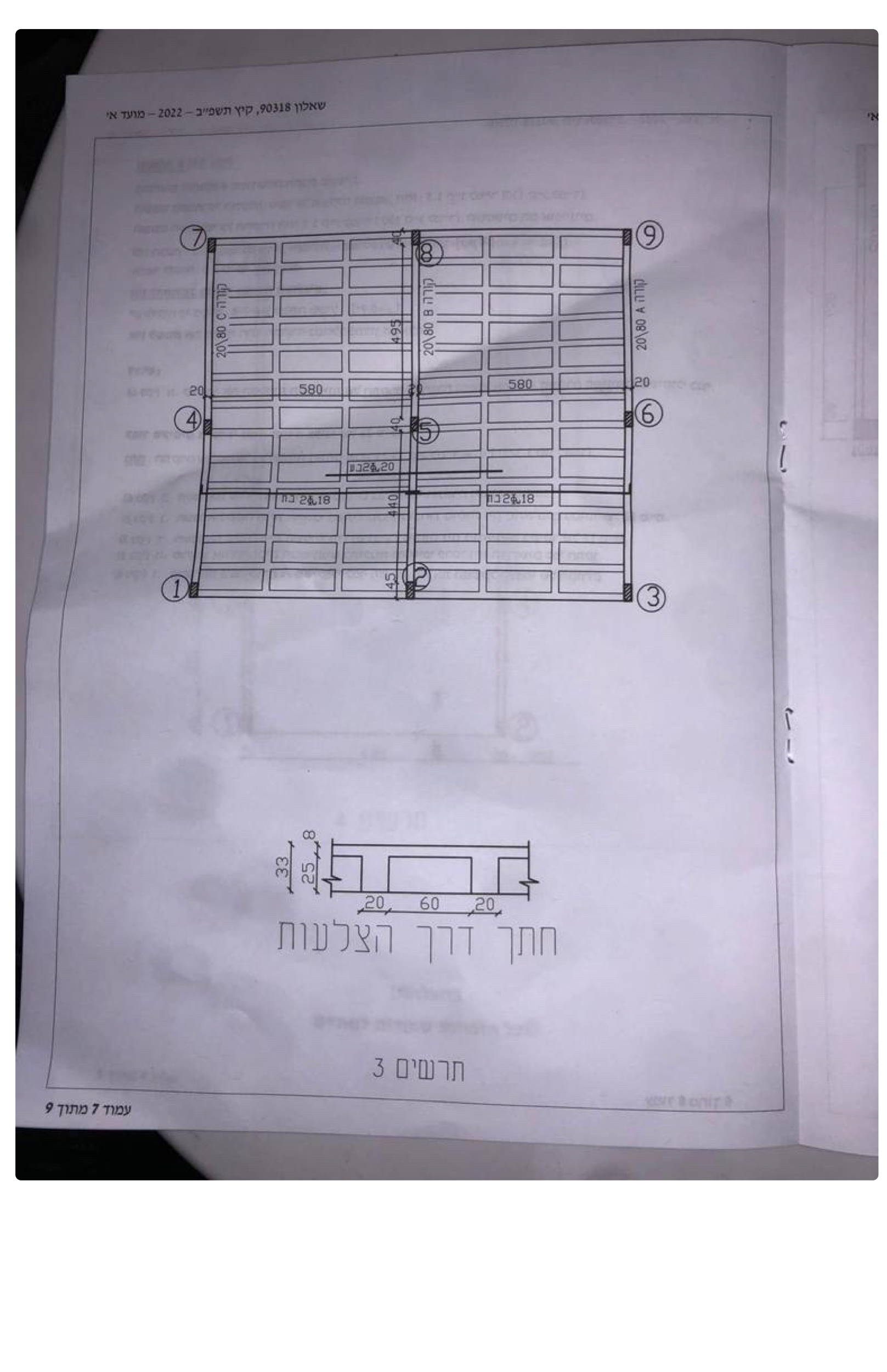Page12