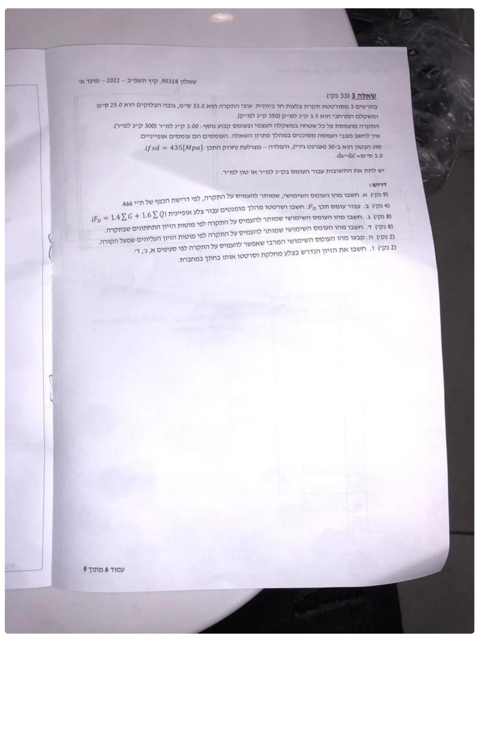 Page13