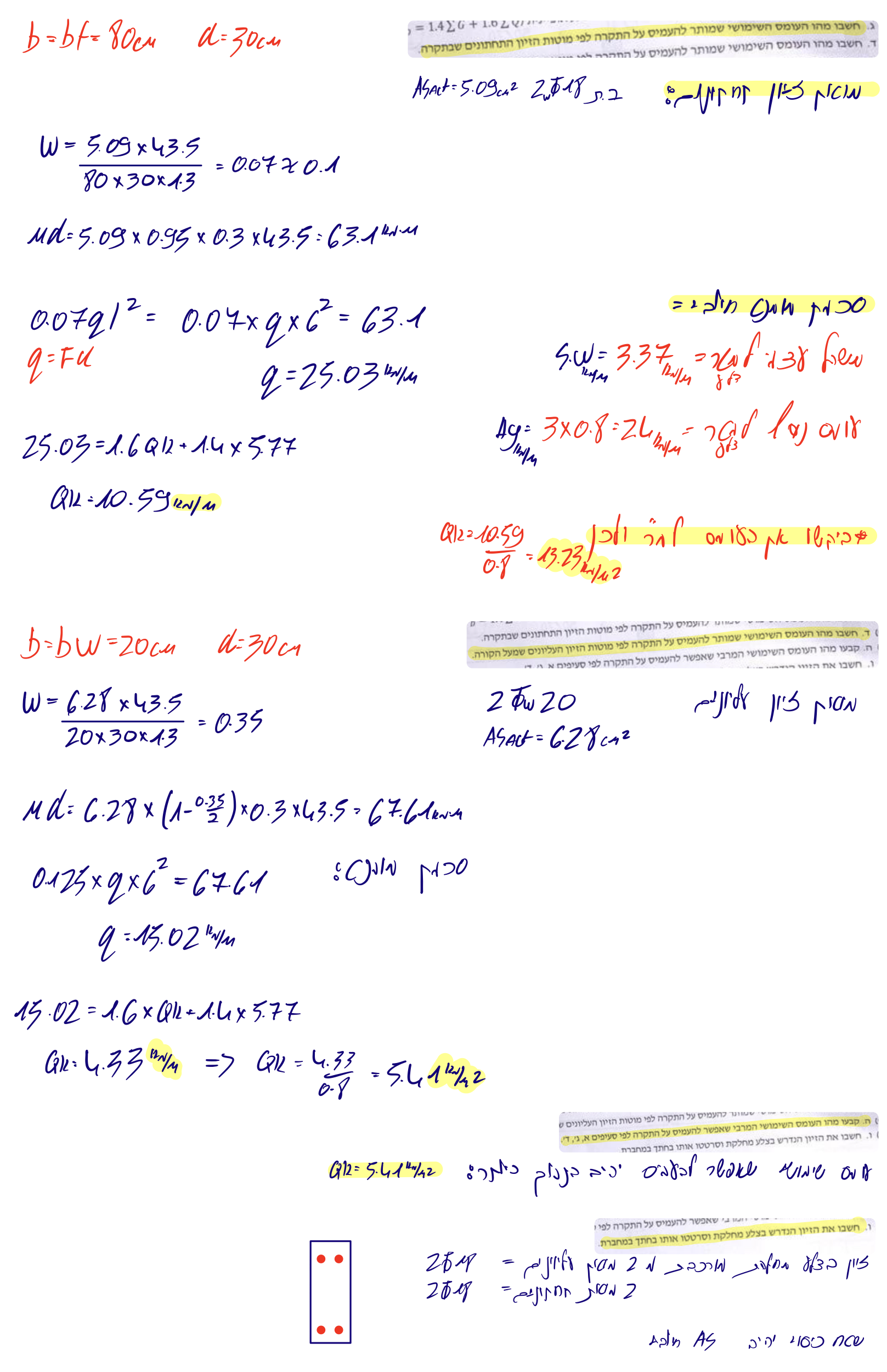 Page15