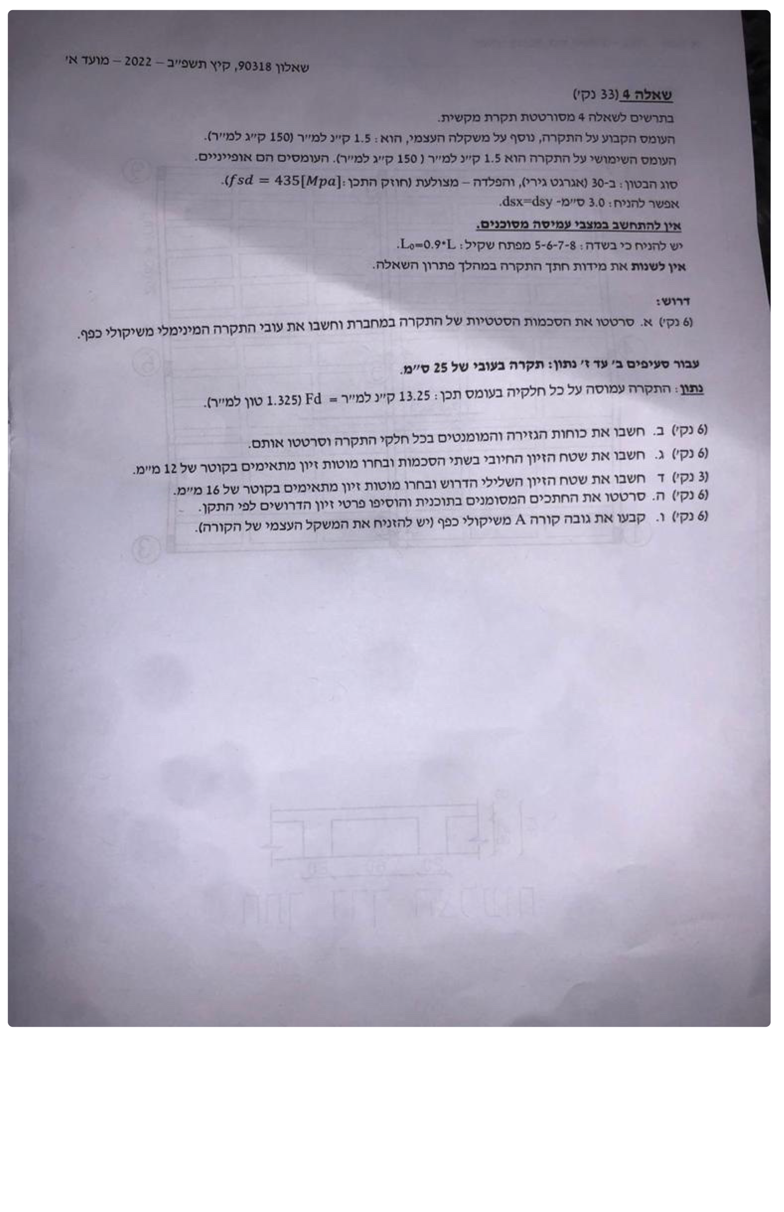 Page17