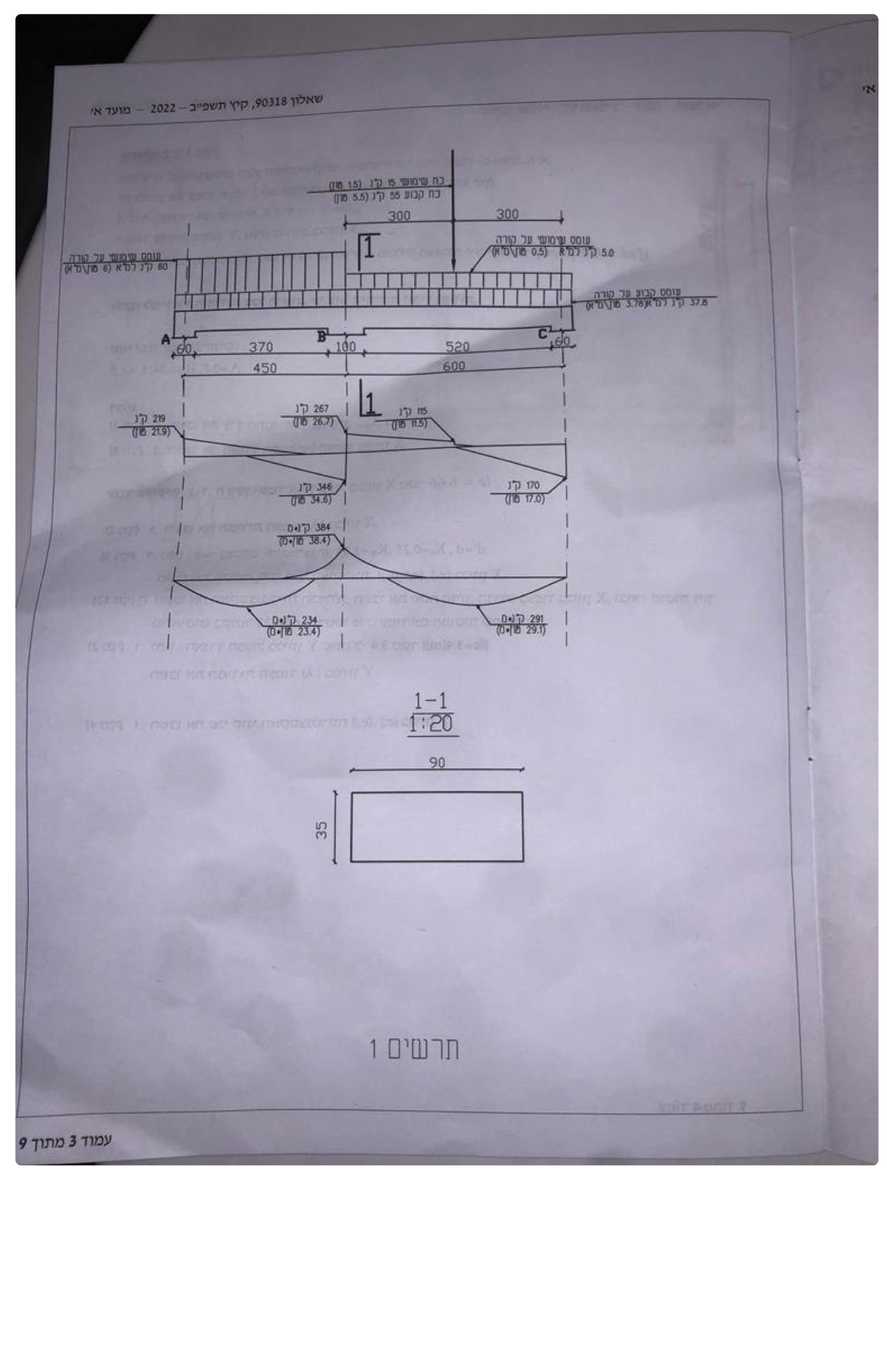 Page2