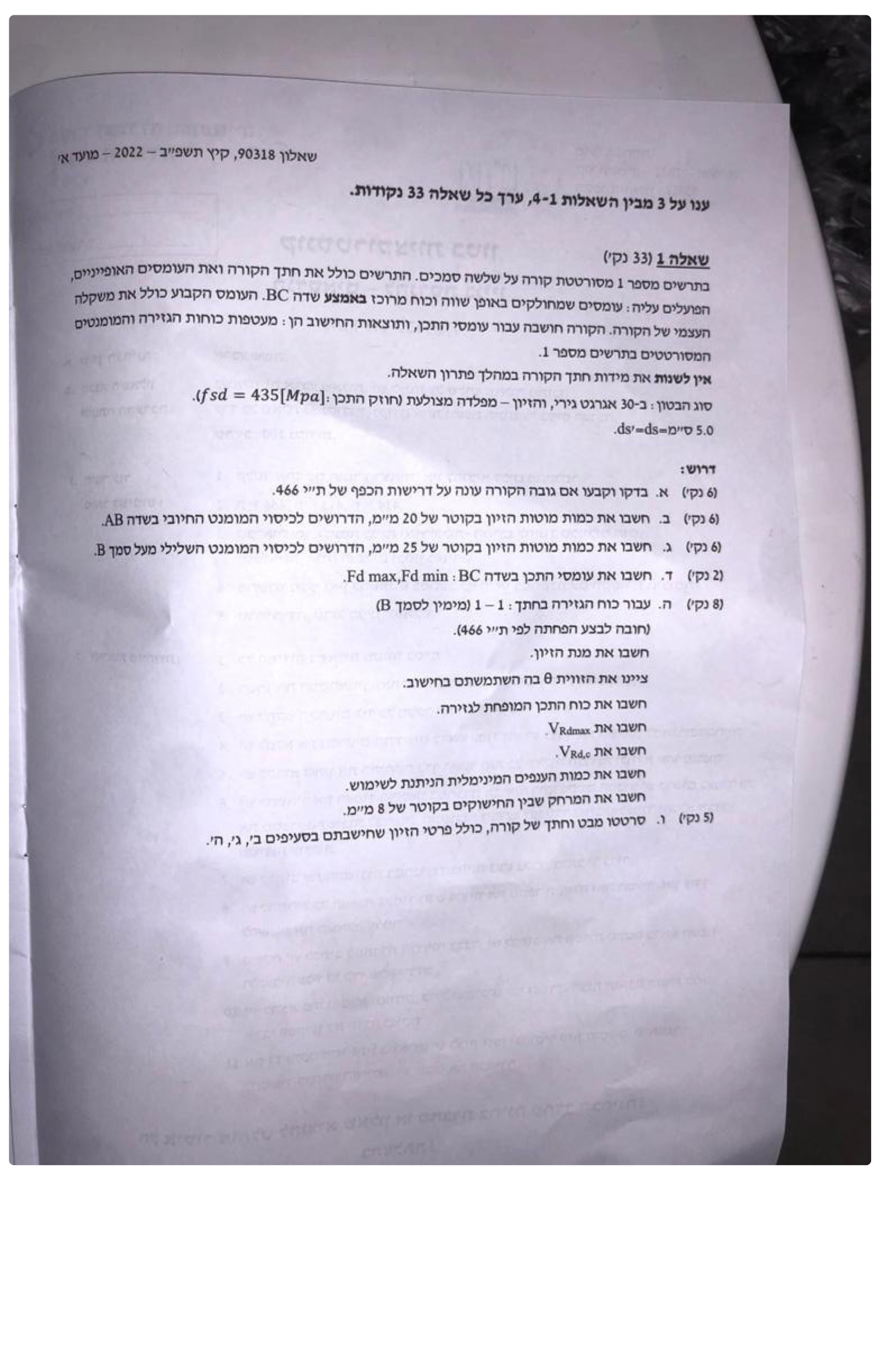 Page3