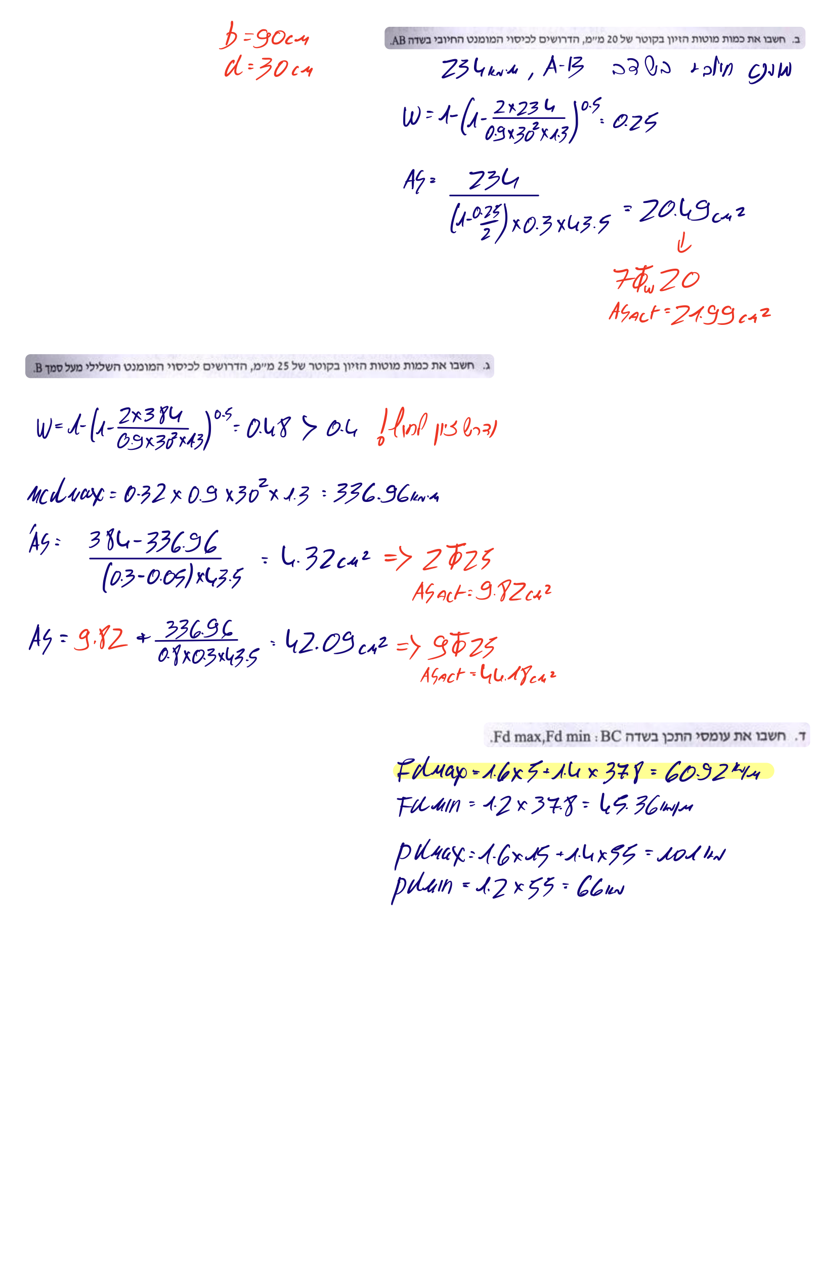 Page5