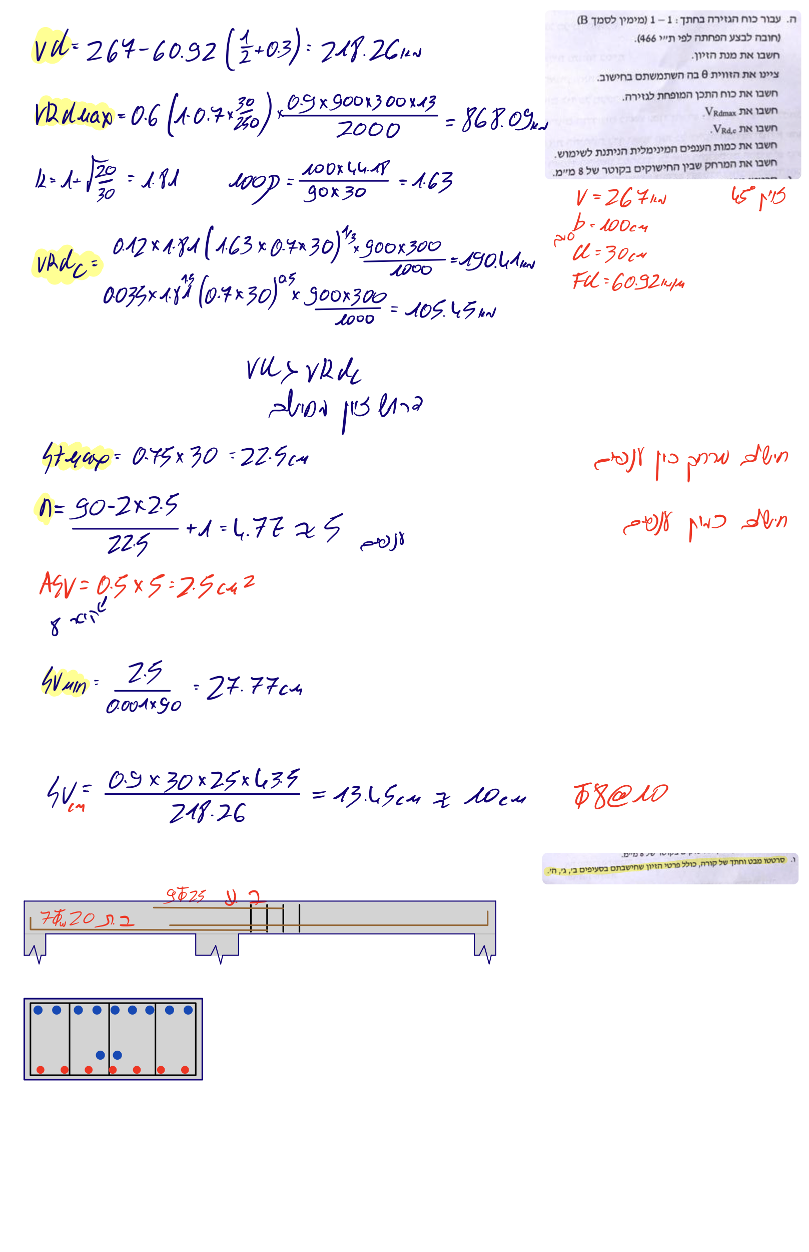 Page6