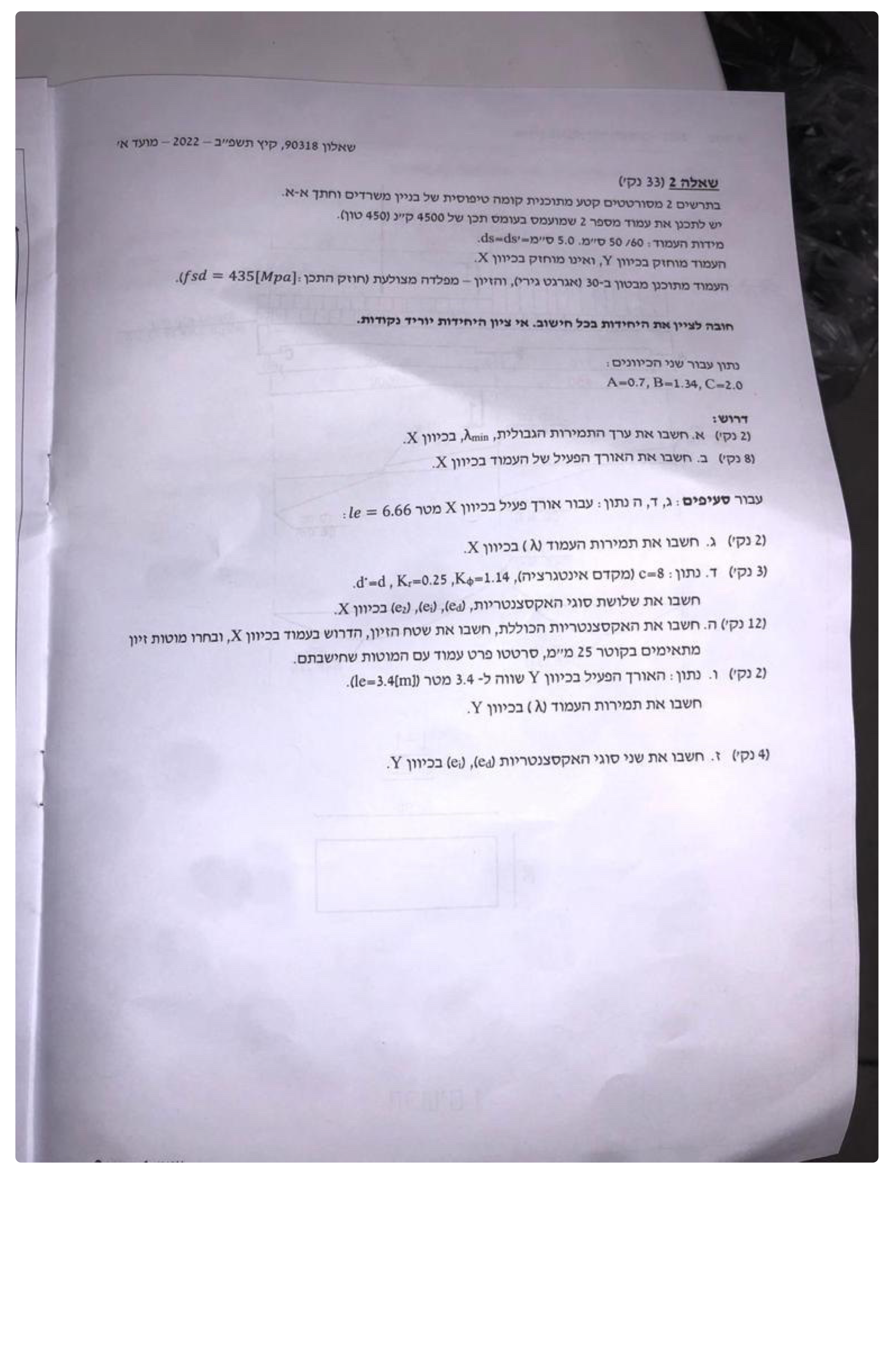 Page8