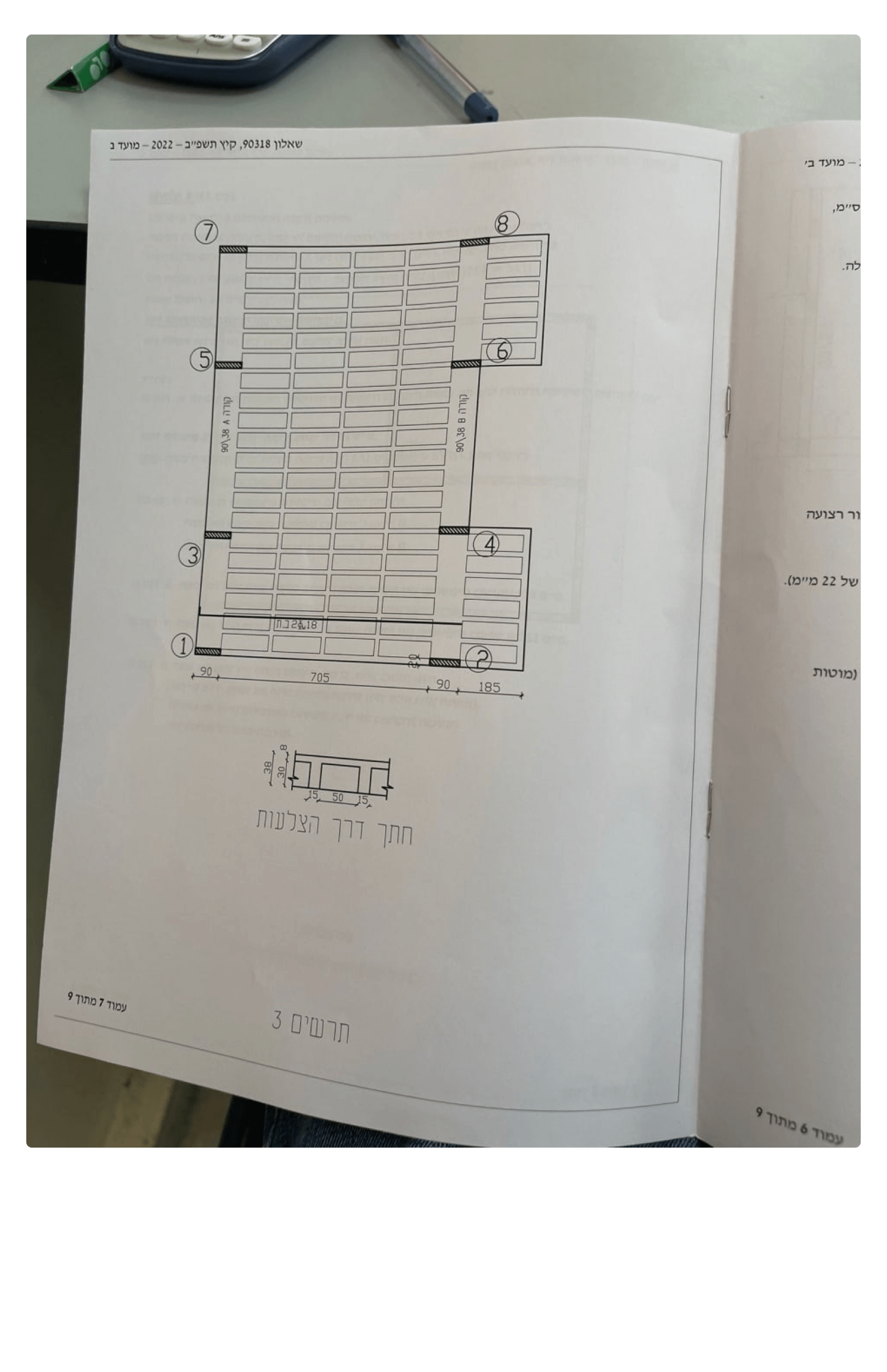 Page10