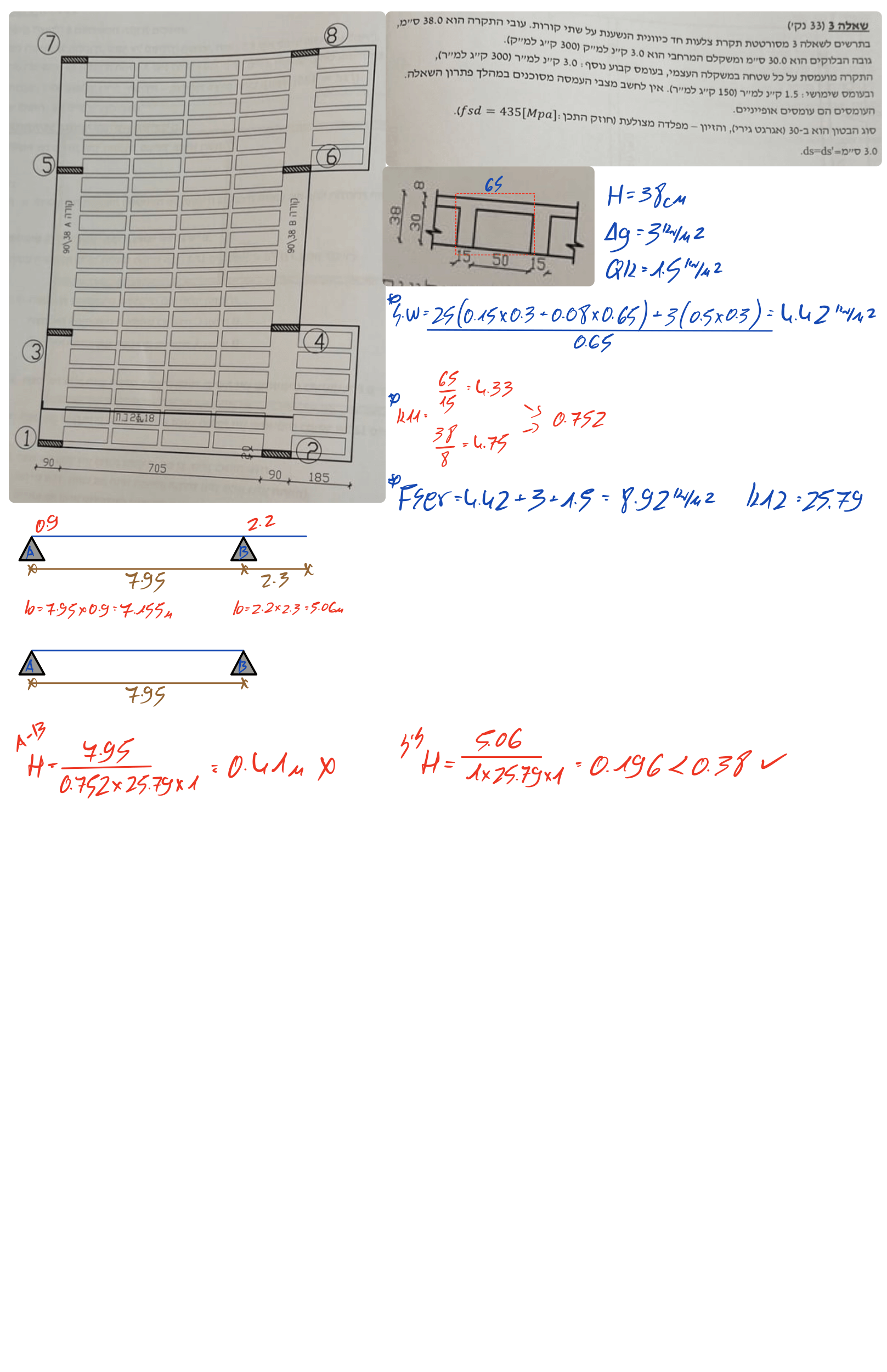 Page12