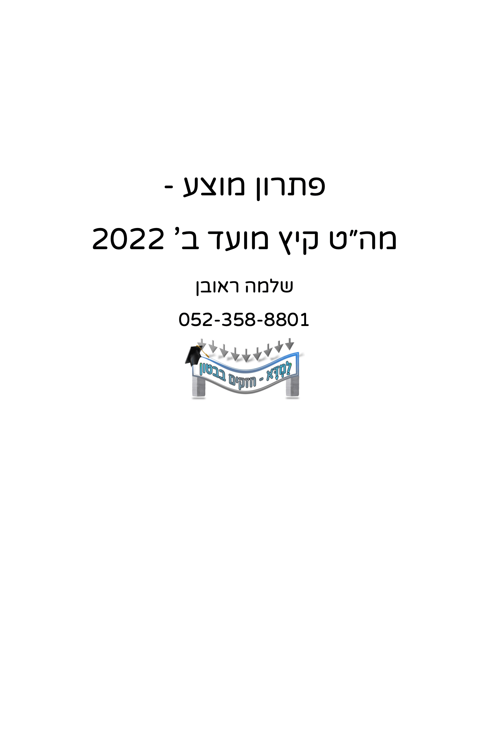 Page15