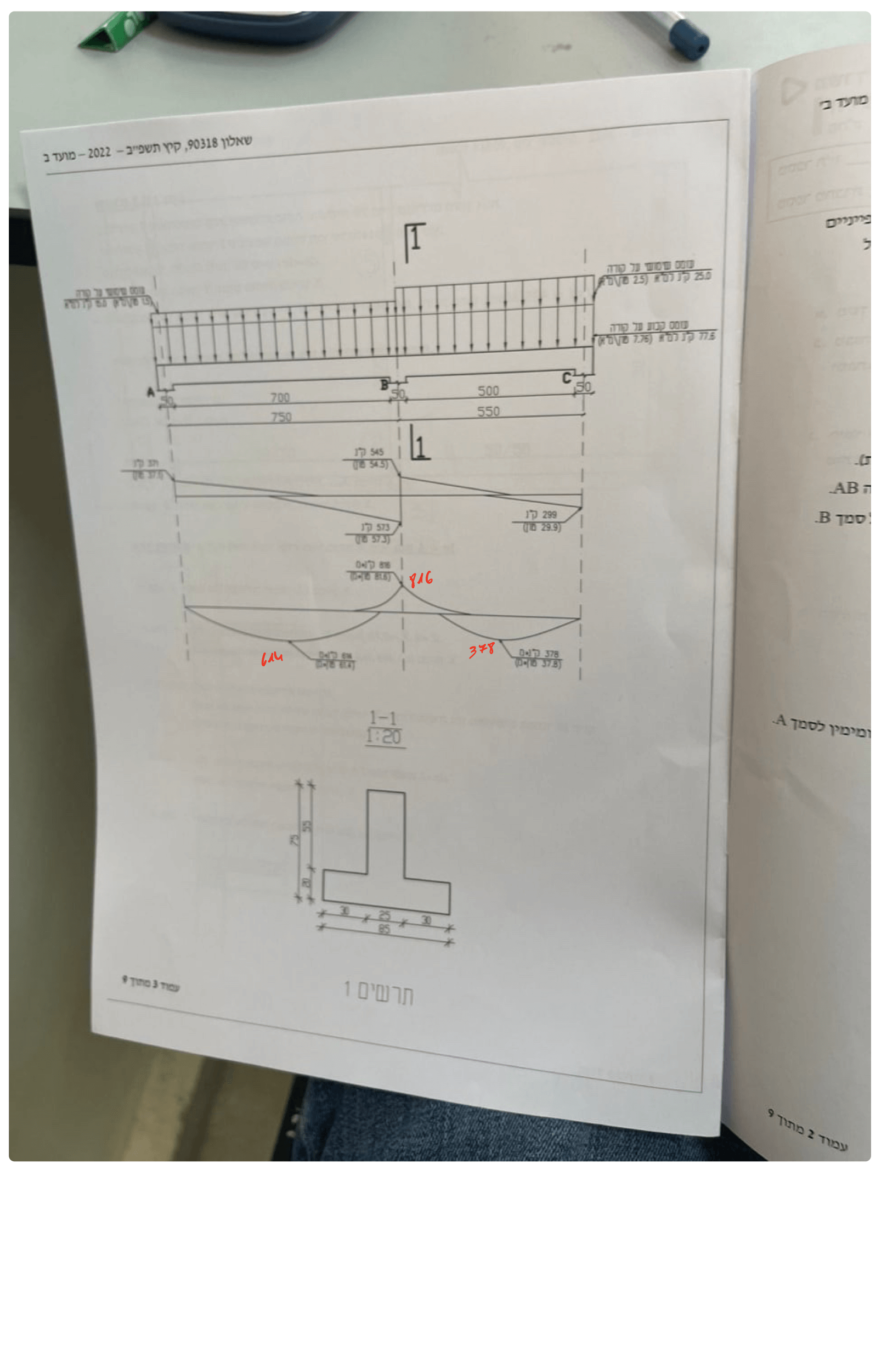 Page2