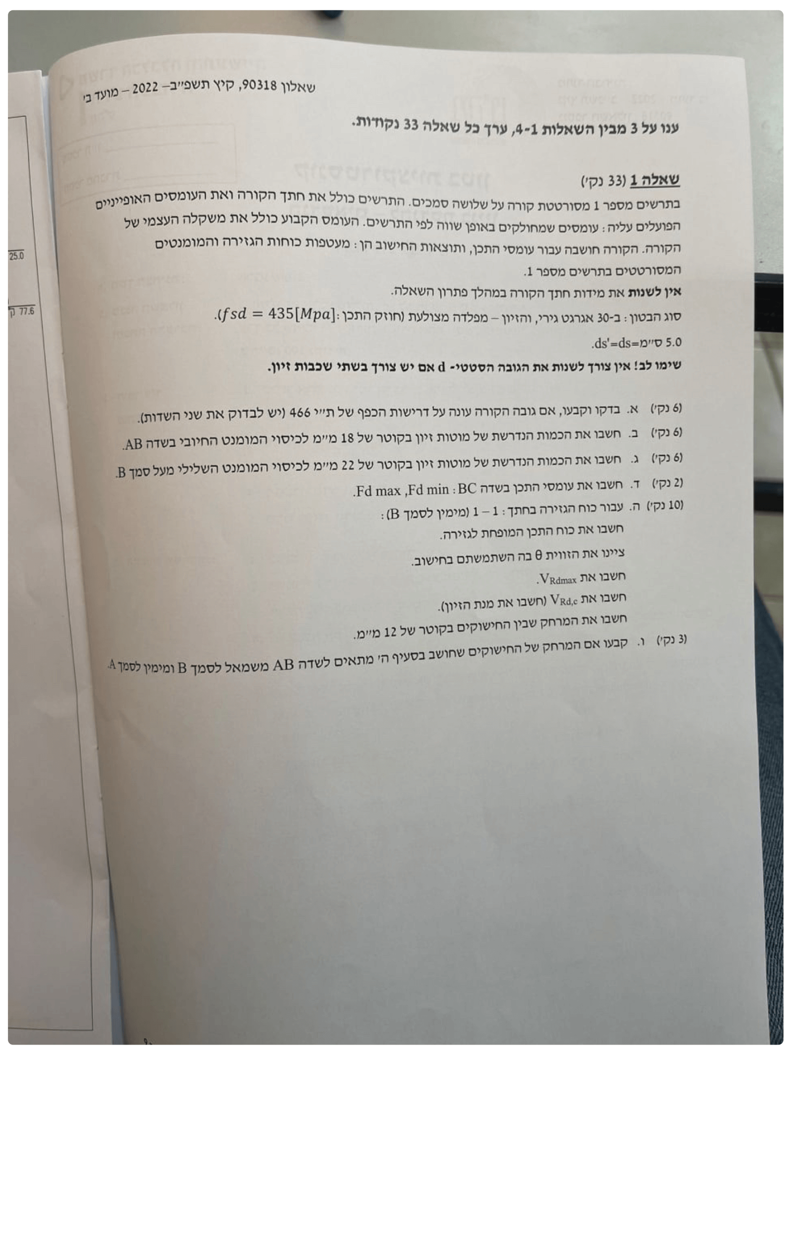 Page3