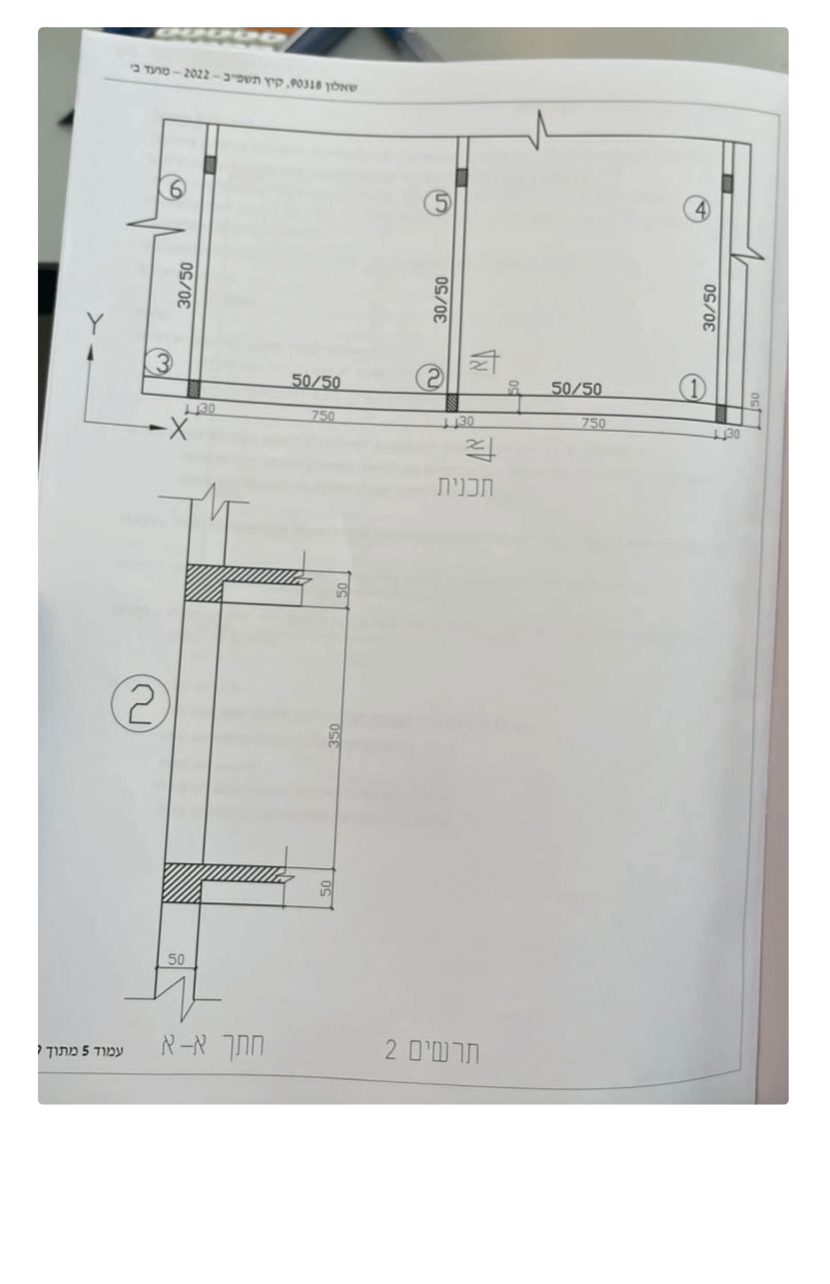 Page6