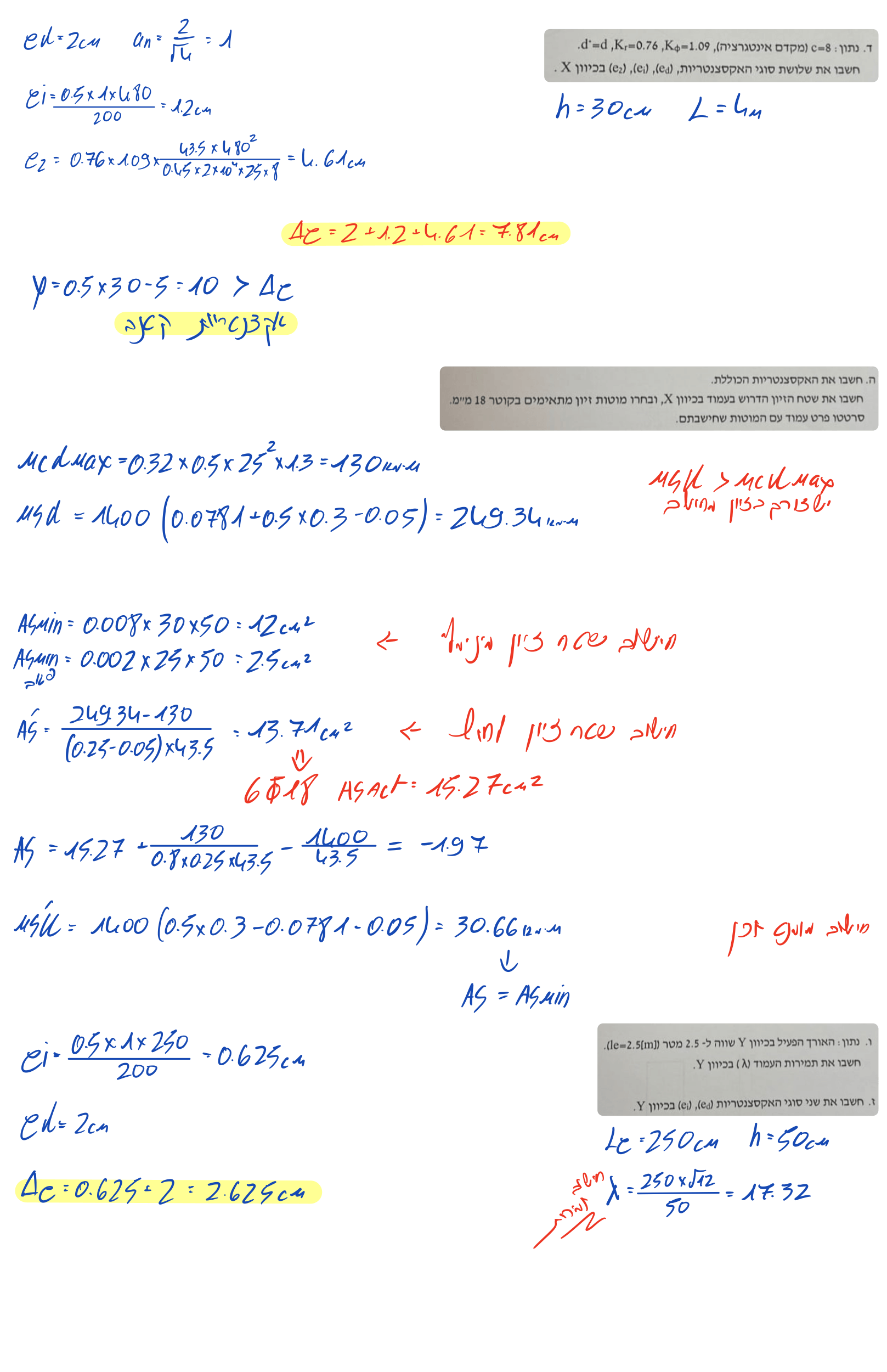 Page9